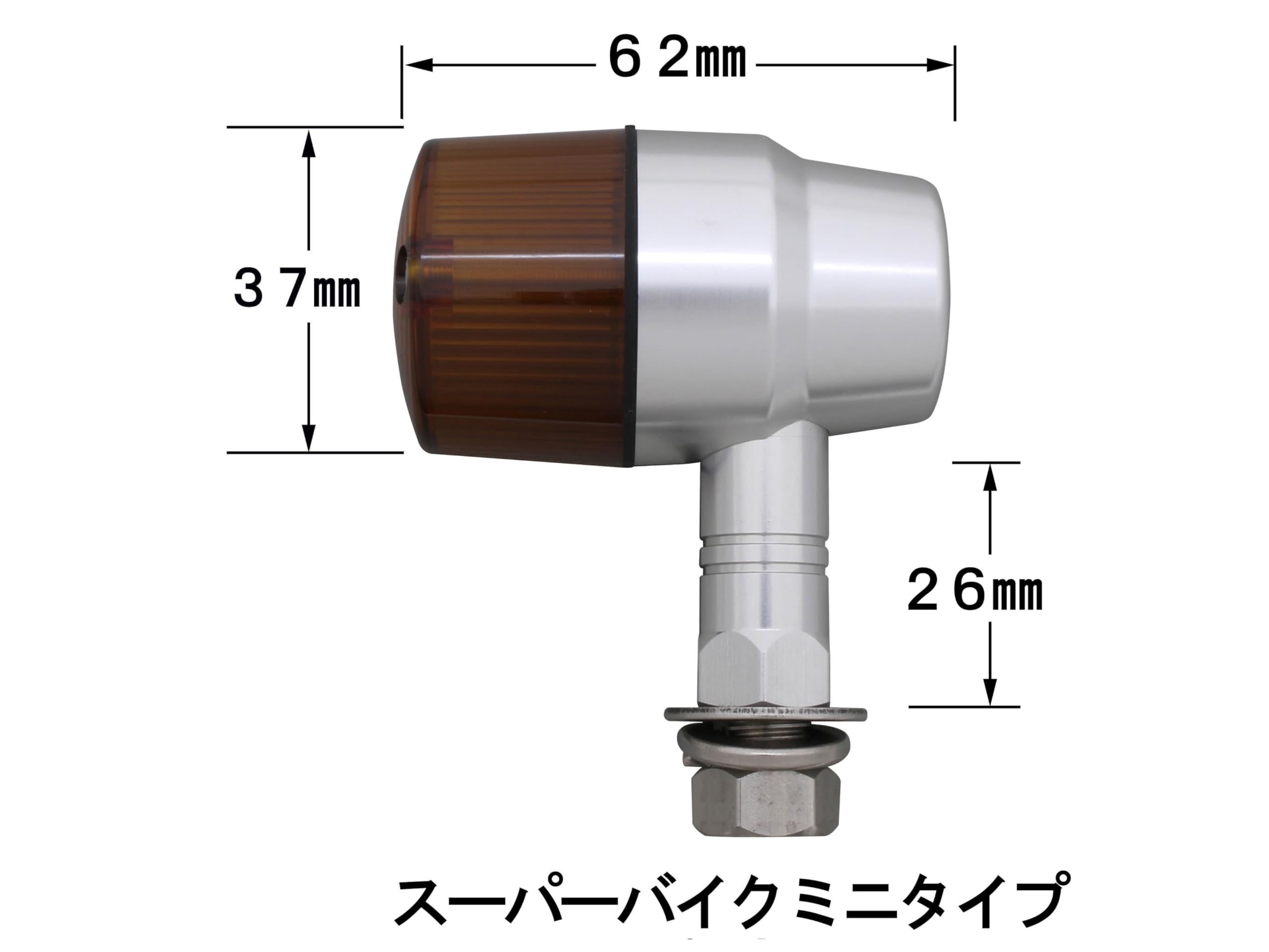 Amazon | ポッシュフェイス(POSH FAITH) バイク用品 ウインカー
