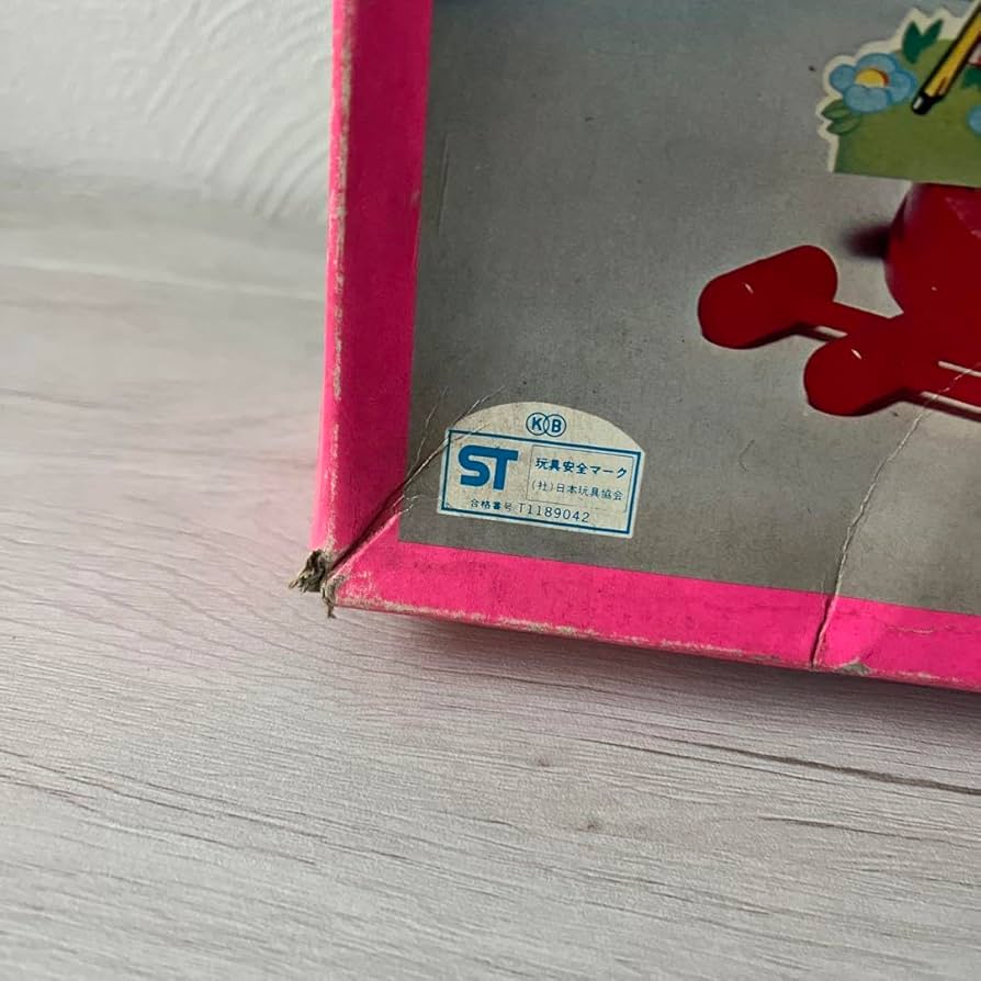 Amazon.co.jp: 昭和レトロ ドレミファベル : おもちゃ