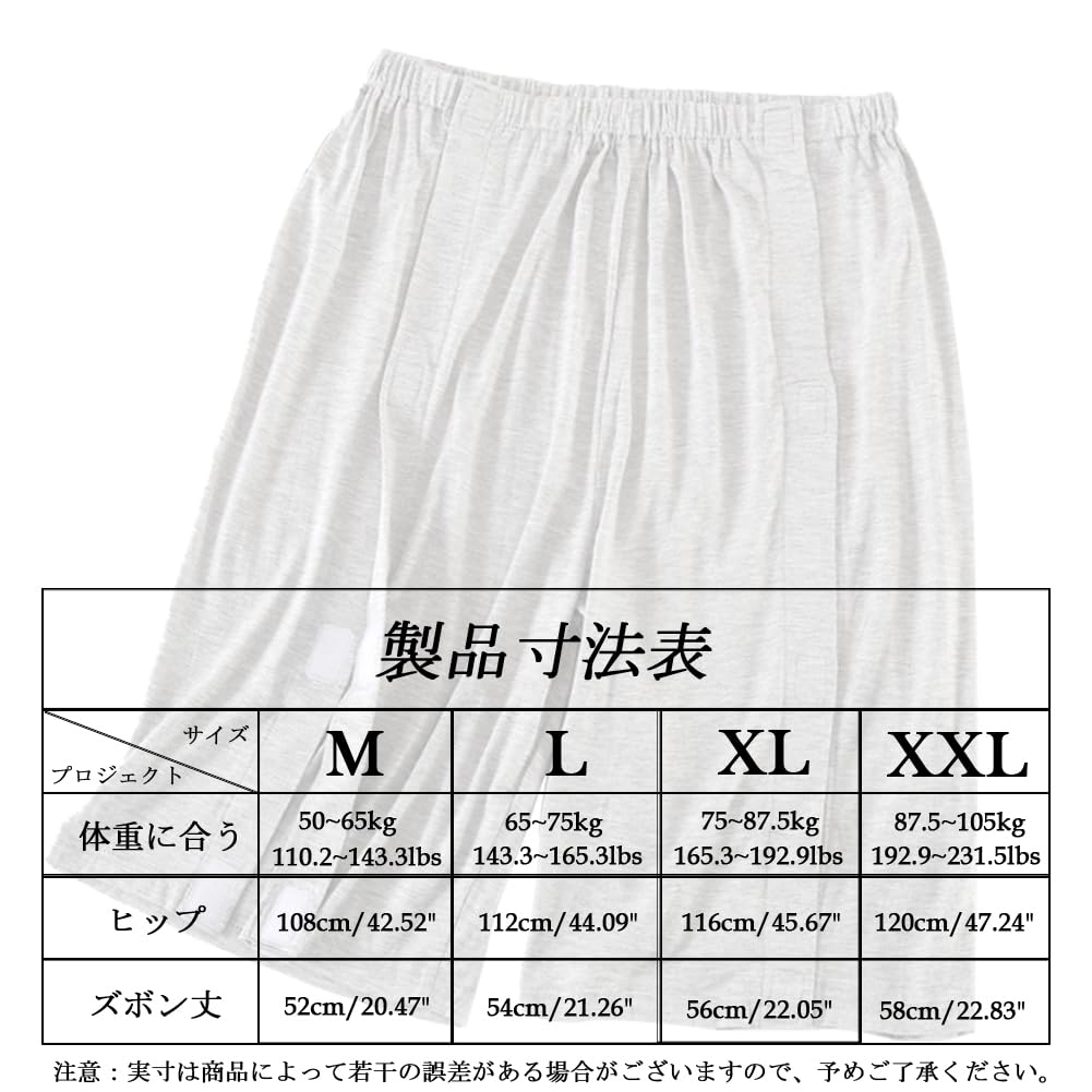 [DURASIKO] 五分丈介護ズボン 介護ゆるゆるなズボン 前面全開ベルクロき 介護服 腰開 普段着/寝たきり/術後/入院/点滴/骨折す対応 おむつ交換/お着替えサポート 通年用 敬老の日