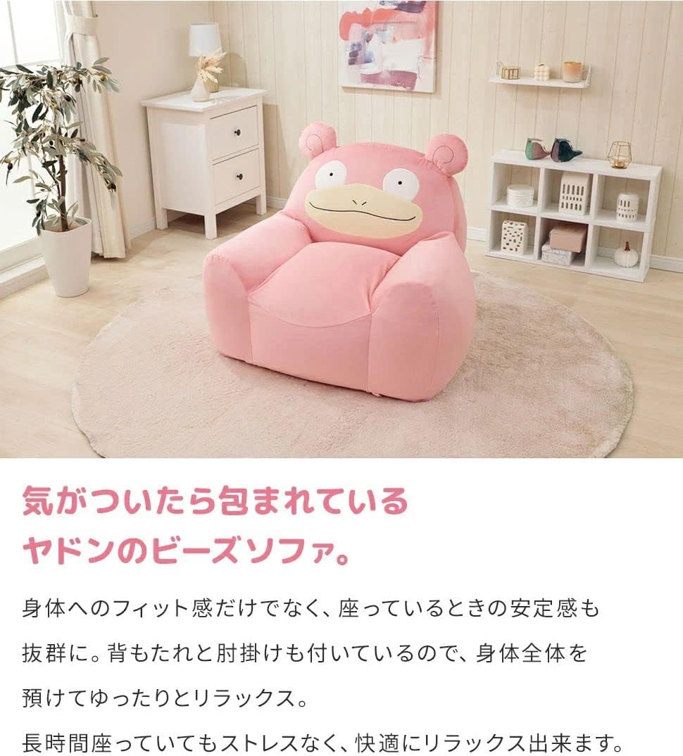 セルタン(Cellutane) ヤドン ビーズソファ ポケモン ピンク 1人掛け ヤドンのしっぽ付き A907a-a-610BE