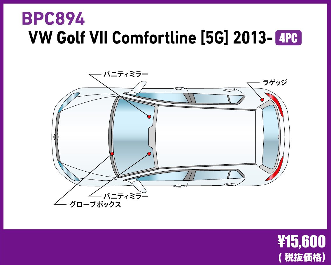 Amazon.co.jp: BREX/ブレックス Interior FULL LED DESIGN -gay- VW 