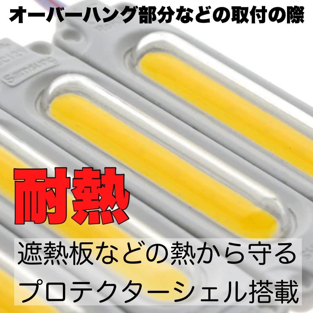 Amazon.co.jp: 80コマ 24V トラック用品 スティック形状 LED マーカー