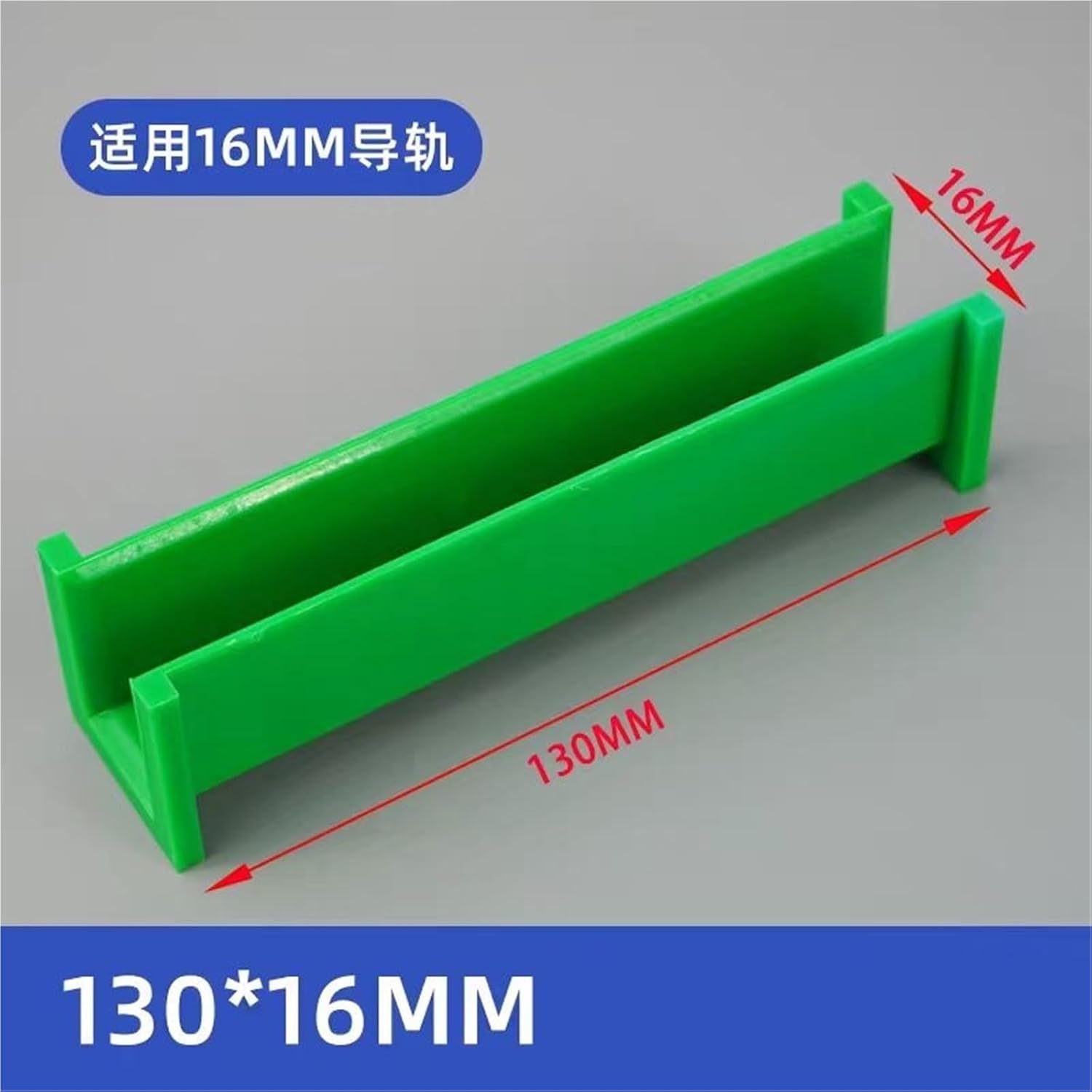 Elevator Lifts Guide Shoe Insert Liner Busher Green 130 * 16mm 130 * 10mm(10mm)