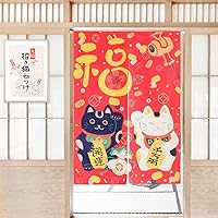 Vista 2 de Cortina japonesa Noren para puerta, tapiz con estampado de gato de la suerte, cortina de puerta hecha a mano Maneki Neko para decoración del hogar