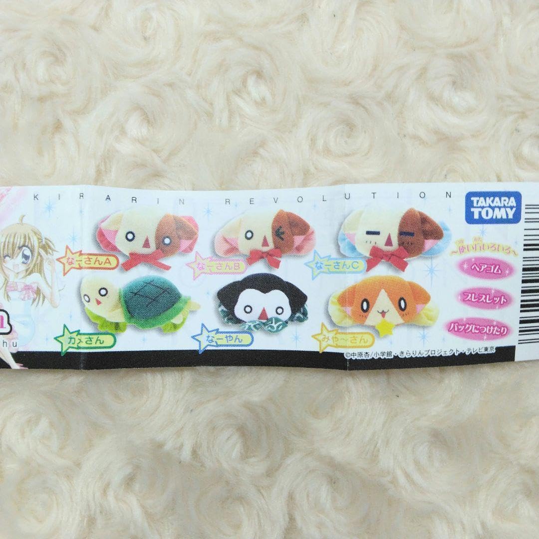きらりんレボリューション ボンボンシュシュ 全6種 コンプリート ガチャ Amazon.co.jp: きらりんレボリューション ボンボンシュシュ 全6