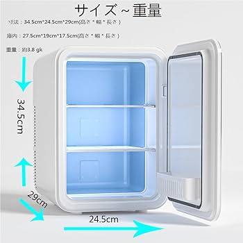 小型冷蔵庫 2℃~60℃ 10L 保冷/保温 屋内 車載両用 Amazon | HANLANG ミニ冷蔵庫冷10L 小型蔵庫 2℃~60℃ ミニ冷蔵庫