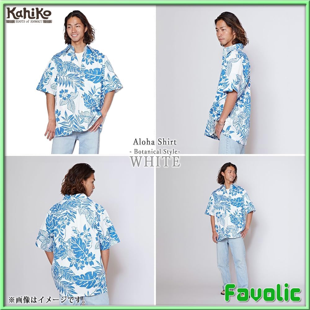 4CG-5207 ボタニカル柄 アロハシャツ 裏刷り チャプスイ柄 ハワイアン