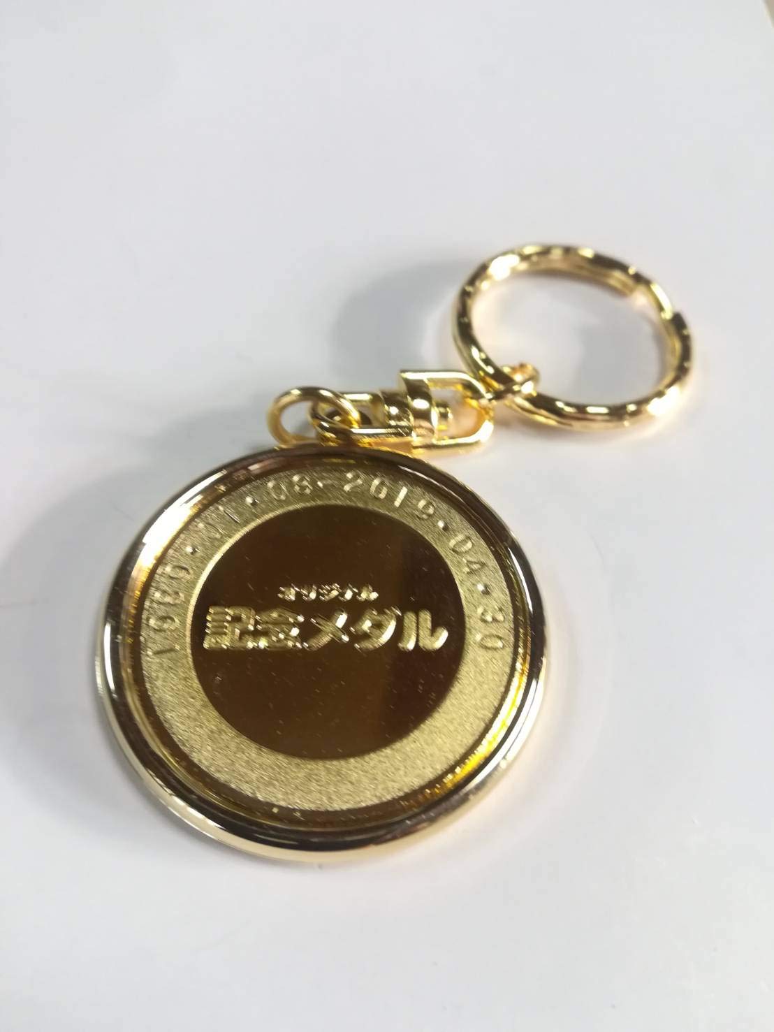 Amazon.co.jp: 平成メダルキーホルダー（平成グッズ） : ファッション