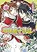 瑠璃龍守護録10 ご一緒します、花婿様!? (ビーズログ文庫)