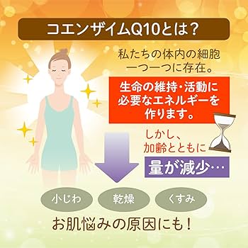 新品❤️ ダブルリッチcoenzyme コエンザイム スキンローション Amazon | コエンザイムQ10 化粧水 モイストローション 150mL （ 保湿