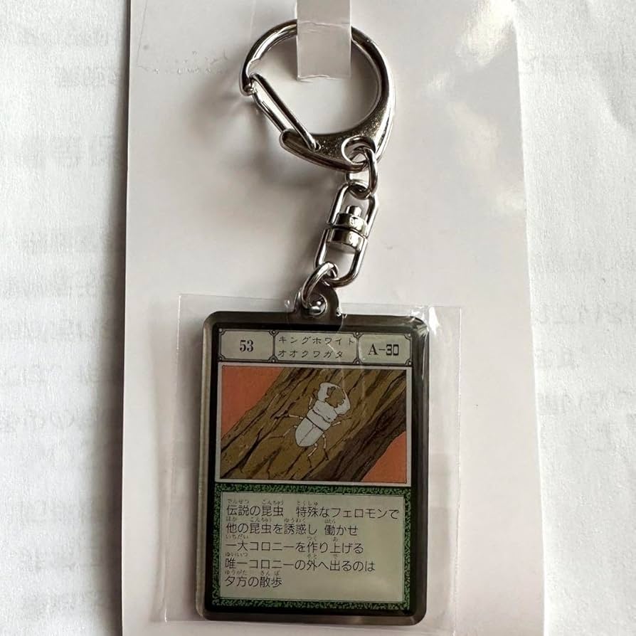 ハンターハンター G.I カード Amazon.co.jp: HUNTER×HUNTER キングホワイトオオクワガタ GI