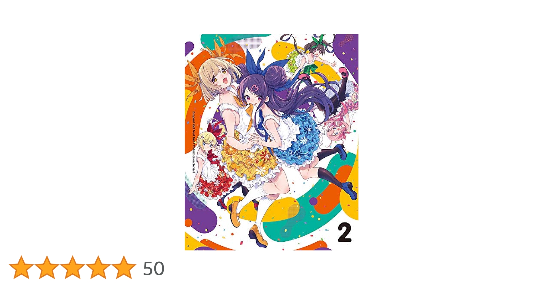 おちこぼれフルーツタルトBlu-ray初回生産版 Vol.1~3セット ギフト】 Amazon.co.jp: Blurayおちこぼれフルーツタルト 全3