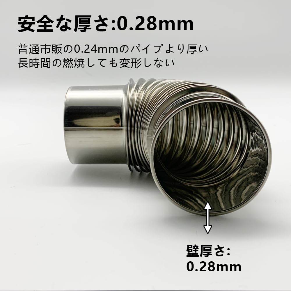Amazon.co.jp: エルボー煙突 薪ストーブ煙突 6cm 2個セット ステンレス