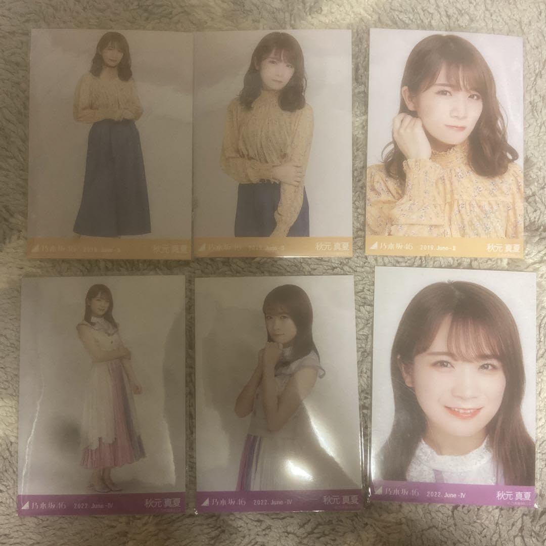 Amazon.co.jp: 乃木坂46 秋元真夏 生写真 コンプ2セット : Toys 