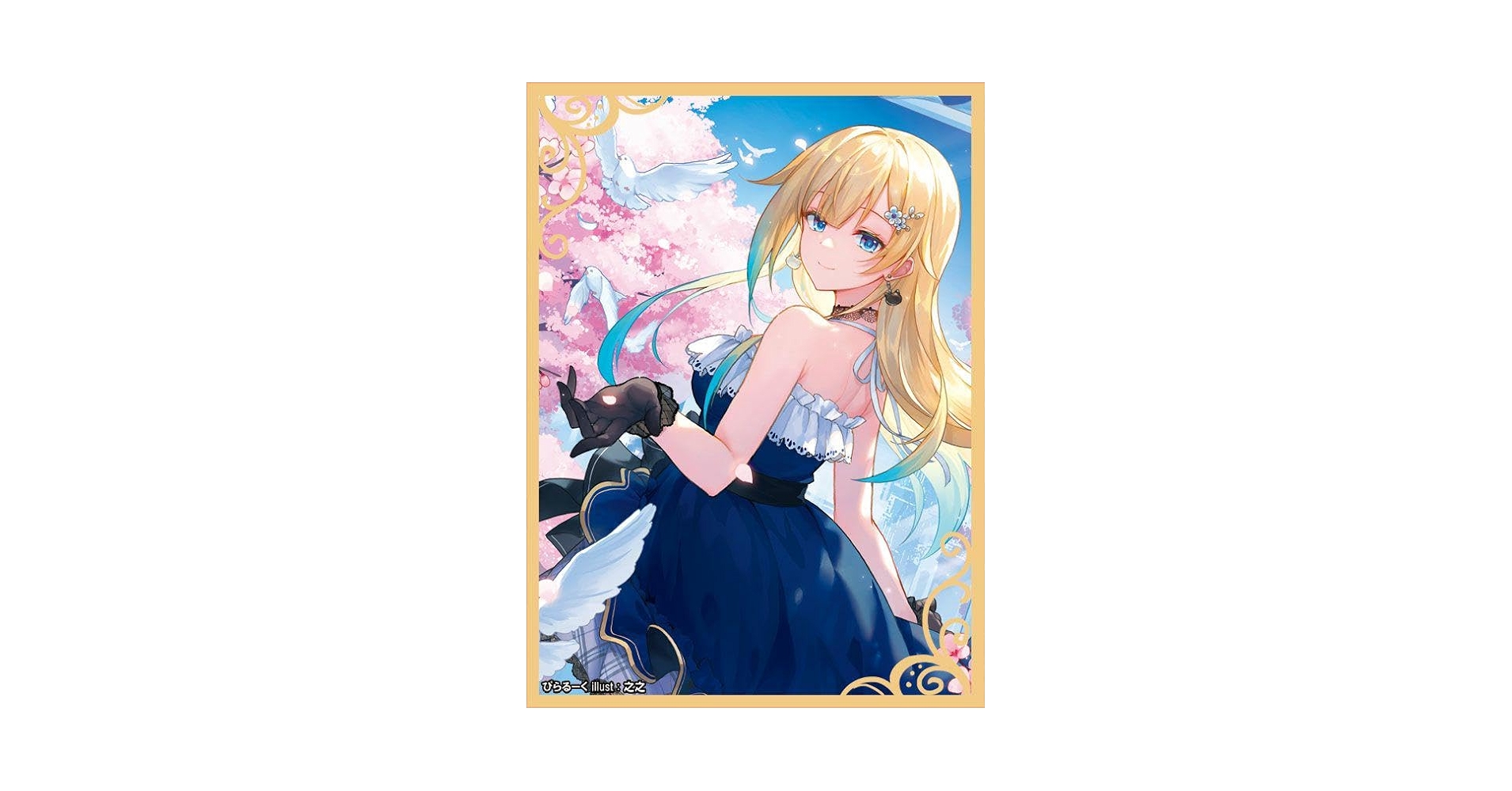 Amazon.co.jp: ぶいすぽっ 藍沢エマ スリーブ : 文房具