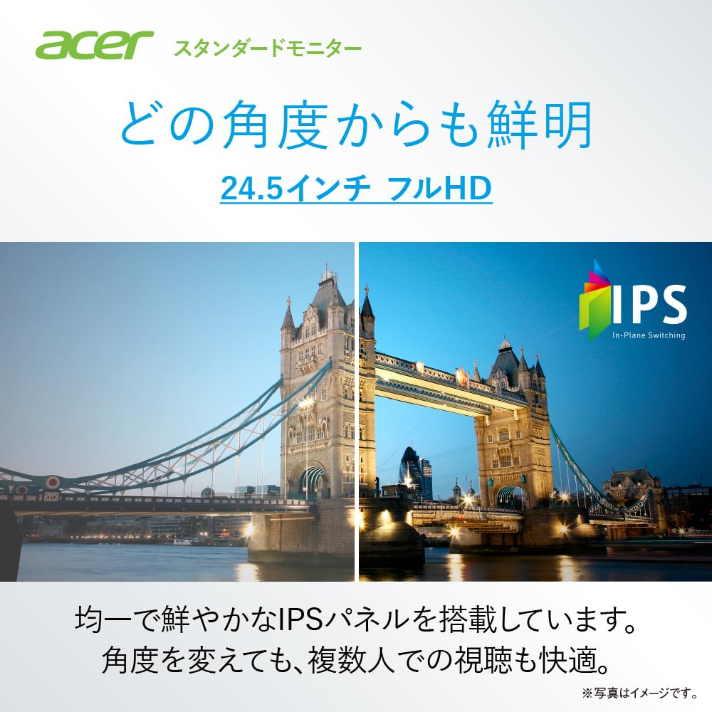 【かず】Acer モニター 24.5インチ EK251QEbmix Acer 24.5インチ IPS 144Hz 1ms(VRB) 非光沢 sRGB 99% AMD