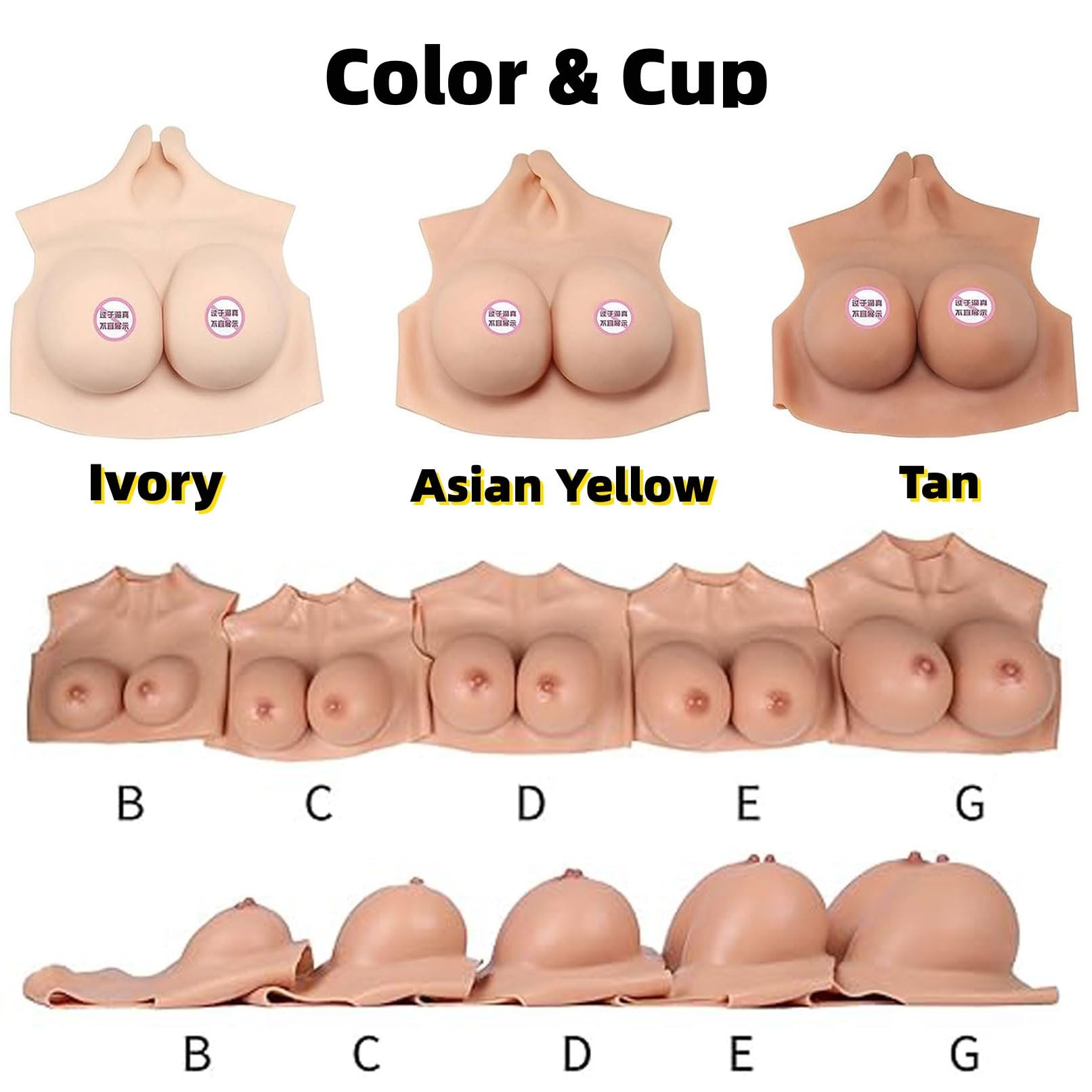 Amazon.co.jp: シリコンバスト 綿入り素材 Z カップ 巨乳 女装