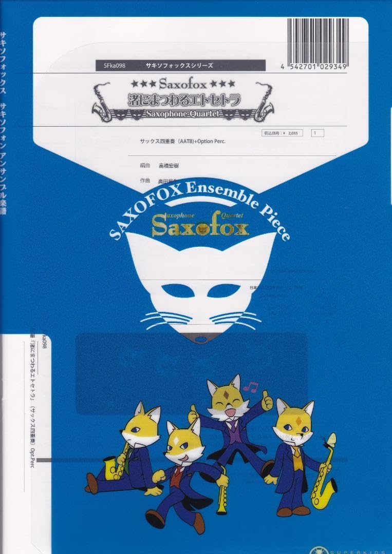 横山雅彦のロジカル・リーディング 初伝／中伝／奥伝／免許皆伝】 地上