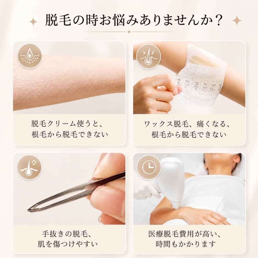 Amazon | [KeidaX] 全身美化ガラス 脱毛器 擦るだけ ガラス脱毛 無痛