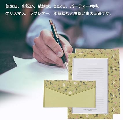 Amazon 6種類入 レターセット 便箋 封筒付 挨拶状 結婚式 ラブレター 記念日 箔押し おしゃれ お祝い 感謝祭 パーティー招待 クリスマス ラブレター 年賀状などお祝い事大活躍です レターセット 文房具 オフィス用品