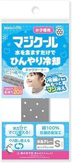 [大作商事] 子供用ネッククーラー（マジクール キッズ） 水を含ますだけで冷感持続 抗菌防臭 綿100% 薬品不使用 シリーズ累計1000万本突破 子供の暑さ対策に