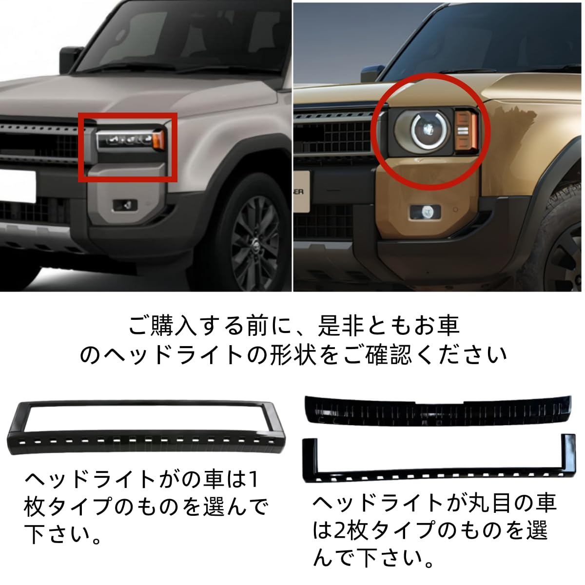 Amazon | Dextraplus グリルガード「ランドクルーザー250に対応