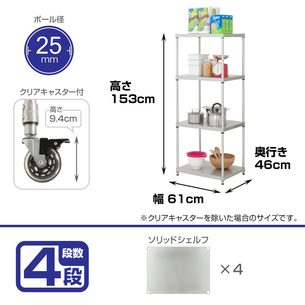 Amazon｜【セット買い】 [ドウシシャ]ルミナス スチールラック
