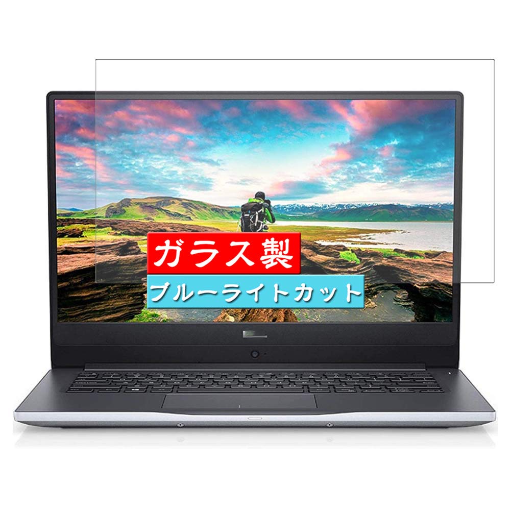 Amazon.co.jp: Vacfun ブルーライトカット ガラスフィルム ， Dell 