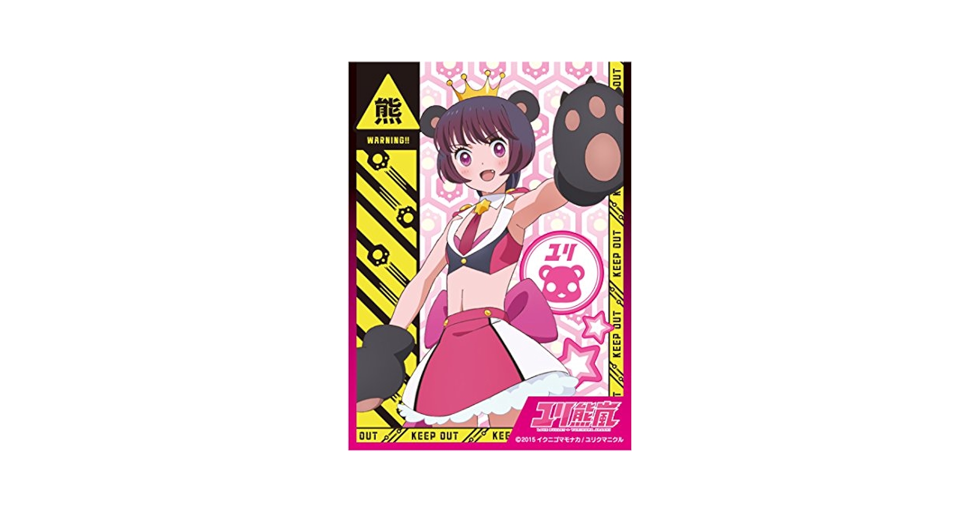 Amazon | エンスカイ(ENSKY) キャラクタースリーブ ユリ熊嵐