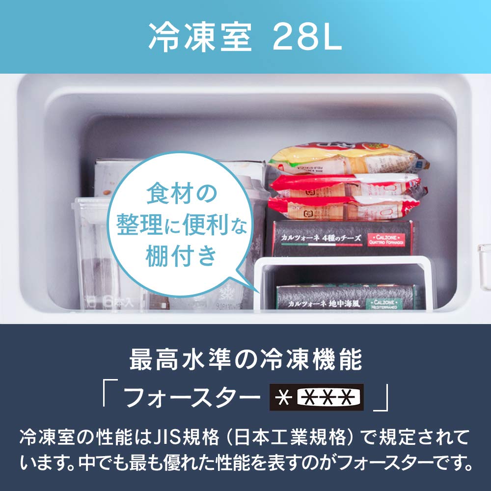 Amazon.co.jp: アイリスオーヤマ 冷蔵庫 IRGD-9A-B : ホーム＆キッチン