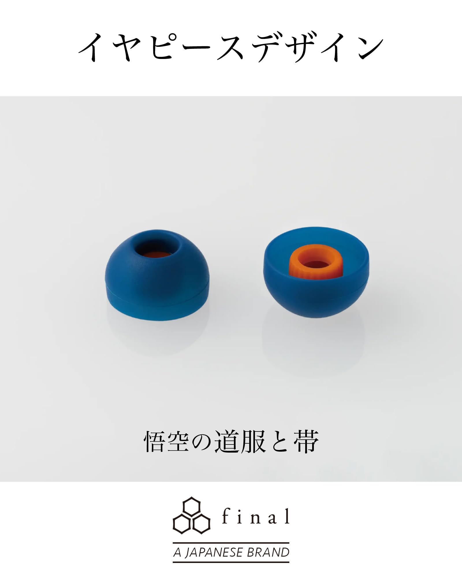 Amazon.co.jp: ドラゴンボールZ × final TWS完全ワイヤレスイヤホン 