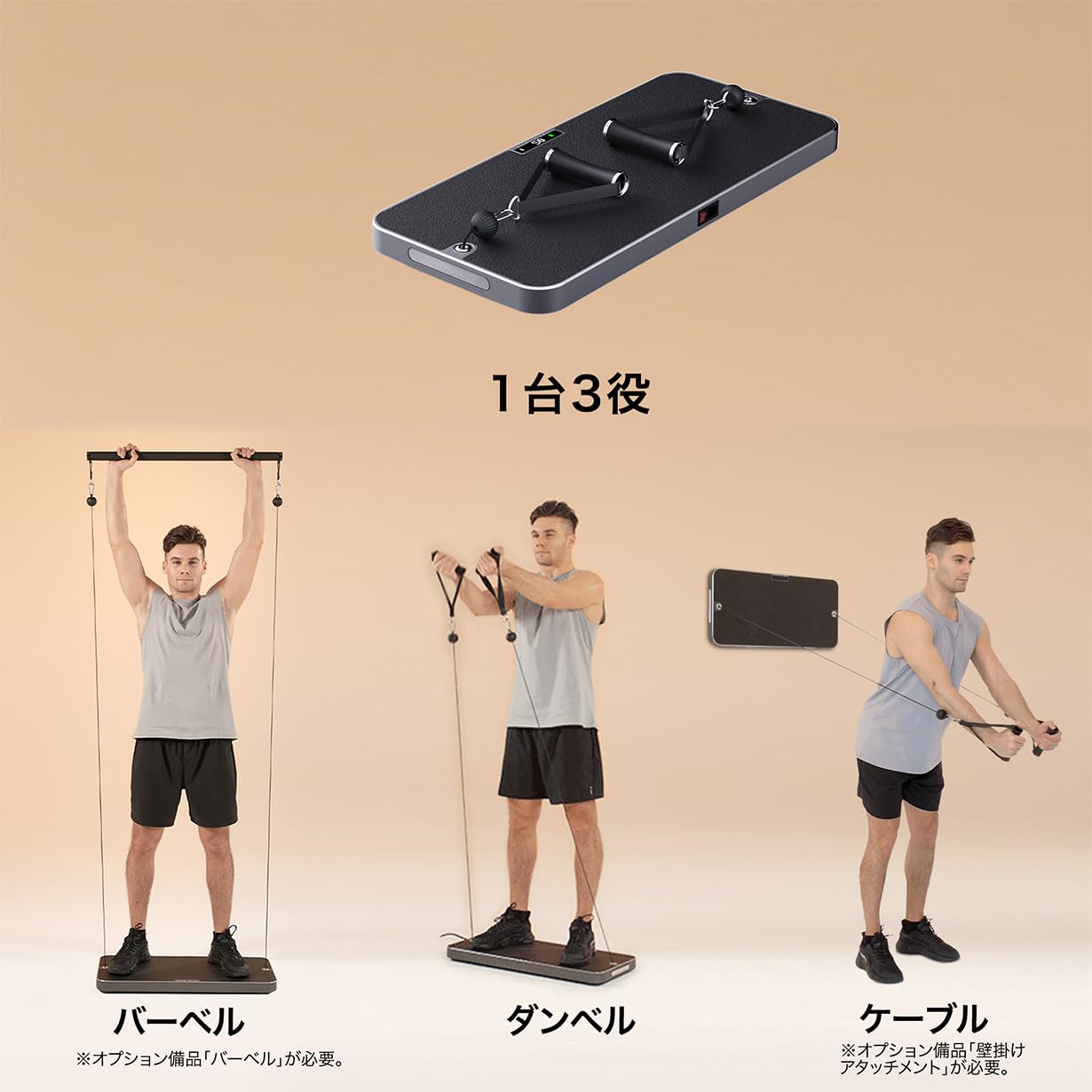 筋トレ INNODIGYM イノディジムP1 Lite Plus ホームジム Amazon | INNODIGYM ホームジムマシン (P1 LITE PLUS) | INNODIGYM