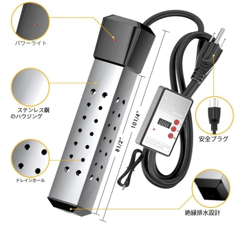 Amazon.co.jp: Hubiuyo 高速加熱とハイパワーのお湯沸かし棒