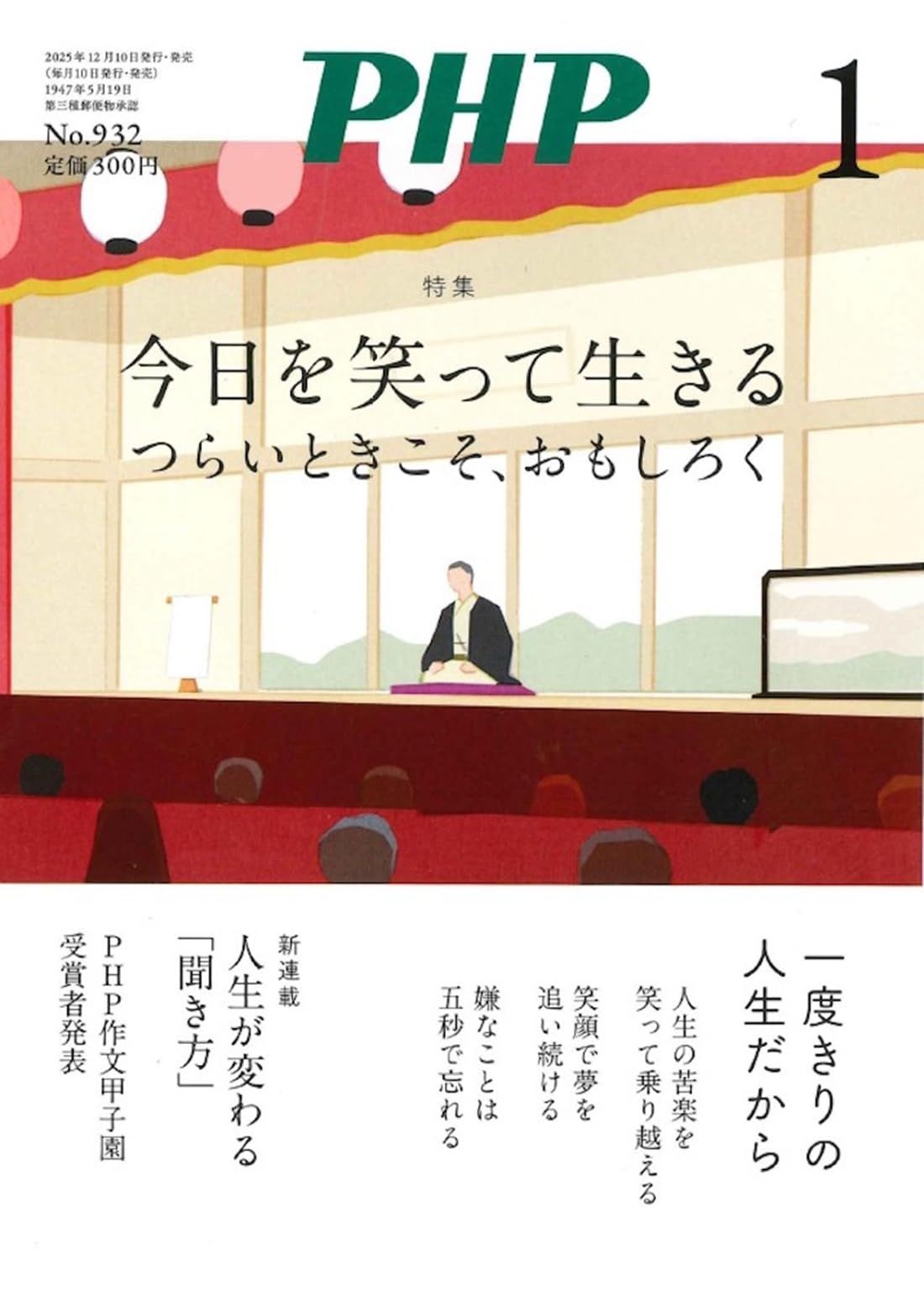 The past 人生の気だるさ日和 柴田屋オリジナル】川鶴 No.315 OLIVE EAST 純米 1800ml – 柴田屋酒店