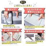 ヒップシート 抱っこ紐 保育士小児科医W推薦 肩紐無し 補助ベルト付き 極厚腰クッション 耐荷重20kg 対面前向き抱っこ メッシュ 軽量 ラウチェ の画像8