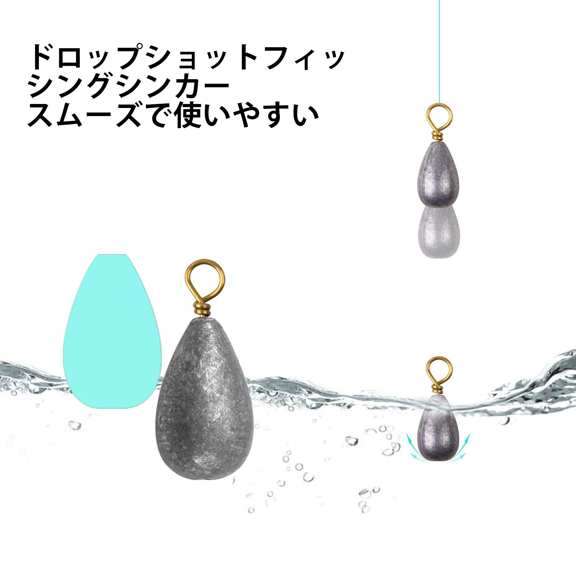 Amazon | 釣り用オモリ シンカー セット 海 川 船 舟 つり 