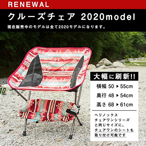 Mag Cruiseのクールな クルーズチェアmini 詳細レビュー