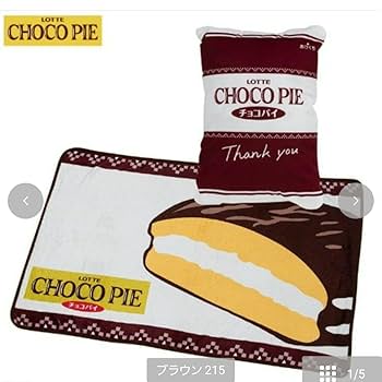 チョコパイアッチさん専用 Amazon.co.jp: アベイル Avail チョコパイ ブランケット