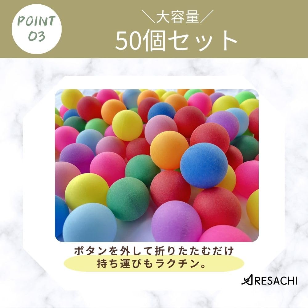 Amazon.co.jp: ARESACHI ピンポン カラーボール玉 娯楽用 ご楽 卓球