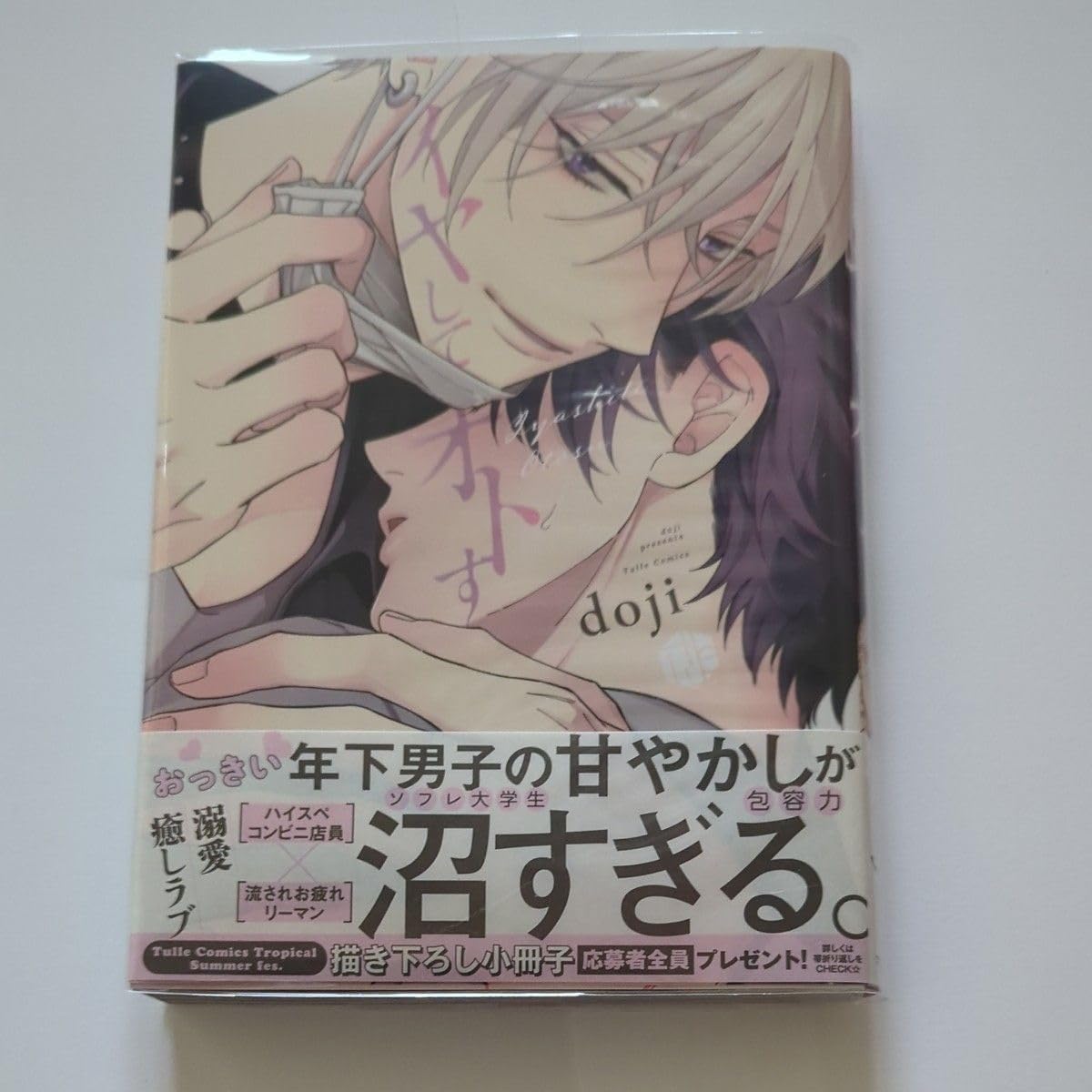 B✾稀少アンティーク調特特大ロココ調額縁✾キャンバス付