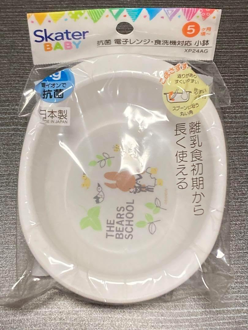 透明骨格標本 魚 8本セット 透明骨格標本 5個セット (シラエビ1個