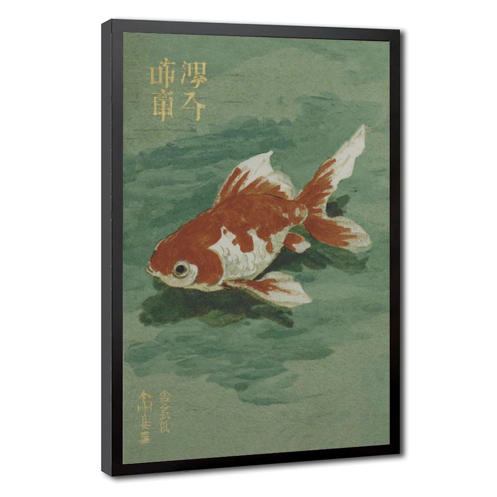 Bareronor Japanese Koi Fish (5) Canvas Poster Bedroom Decor Landscape Office Room Decor Gift 24" L X 36" W