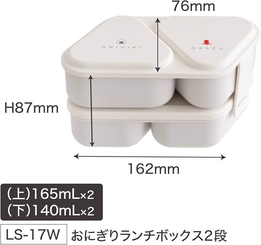 おにぎりかご２ おにぎりかご 2個セット | 長良川デパート