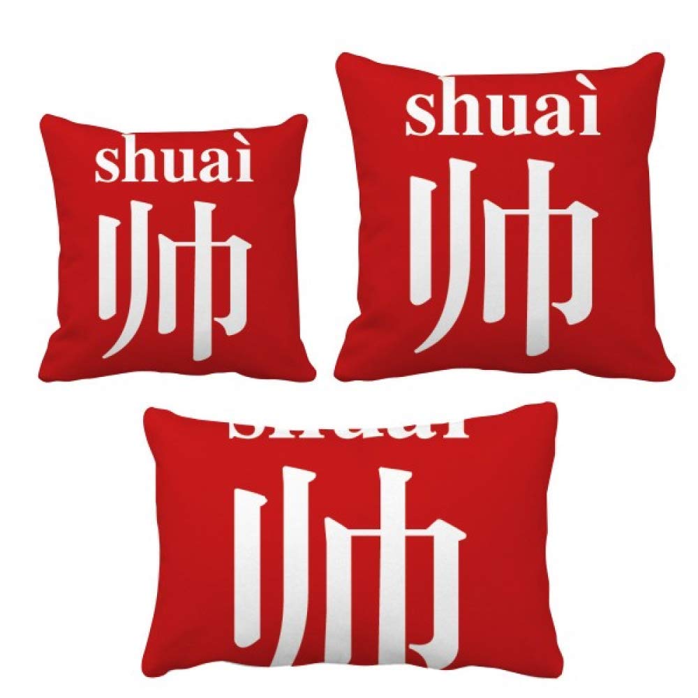 Coussin chinois ensemble déco don idéal et chaleureux pour le salon de vos proches