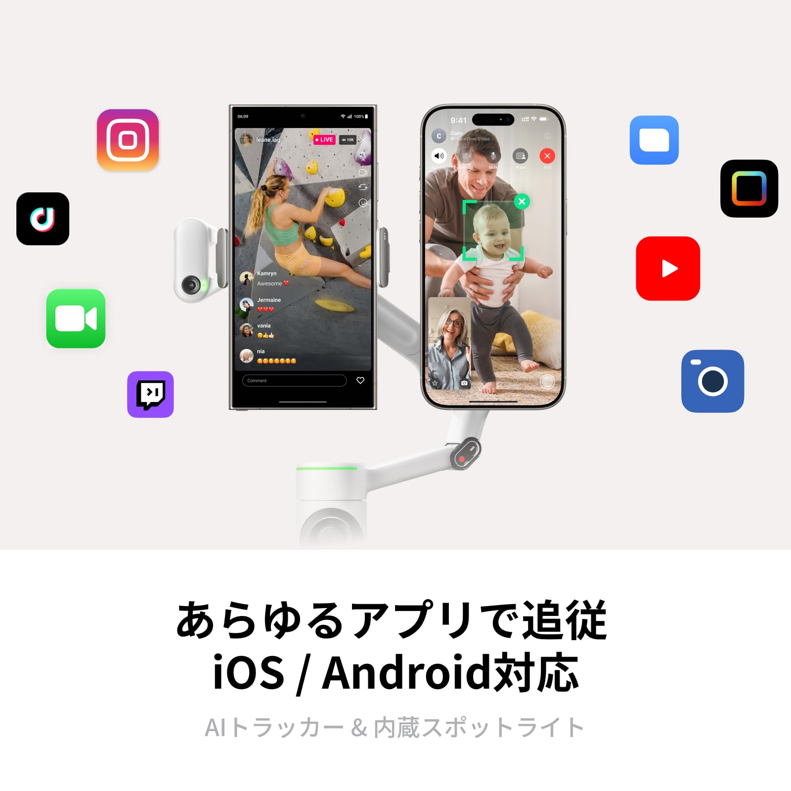 Insta360 Flow 2 Pro vlogキット、バックパック、ライト付き Best Phone Gimbals | Insta360 Flow 2 Series with AI Tracking