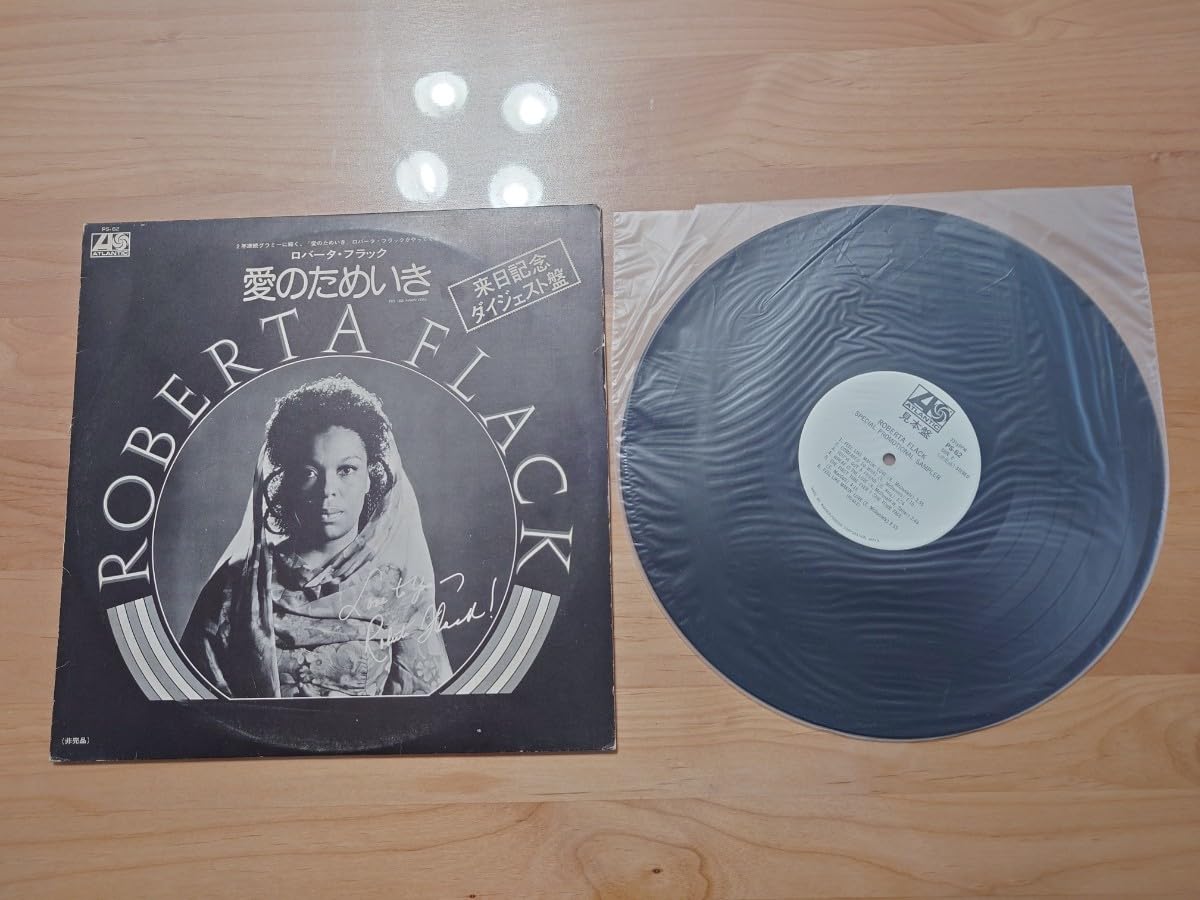 Amazon.co.jp: ☆ロバータ・フラック ROBERTA FLACK☆愛のためいき