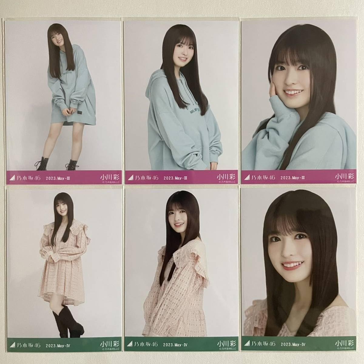 Amazon.co.jp: 乃木坂46 小川彩 ビビットパーカー チュニック 生写真 2