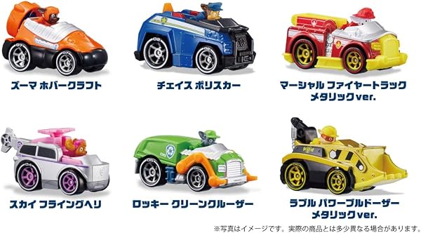 タカラトミー(TAKARA TOMY) パウ・パトロール ダイキャストビークル ギフトパック - 2