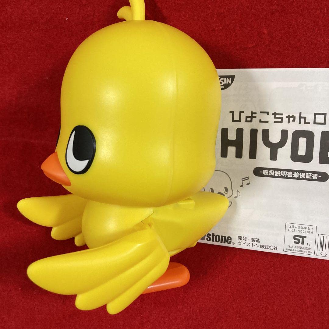 レア★チキンラーメン ひよこちゃんロボット掃除機★非売品★美品 Amazon.co.jp: 動作確認済み チキンラーメン 阪神タイガース ロボット