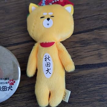 ゆきお　キーホルダー　10個セット ゆきお キーホルダー 10個セット 楽天市場】ゆきおシリーズ